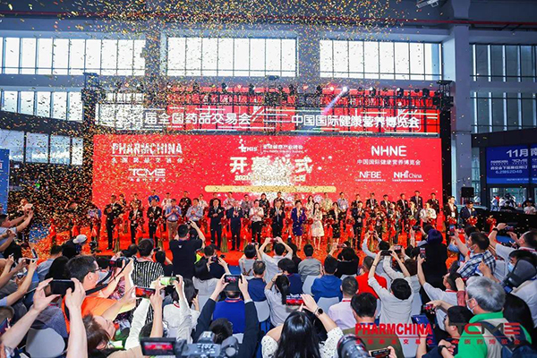 2025全国药品交易会（春季国药会广州举办）